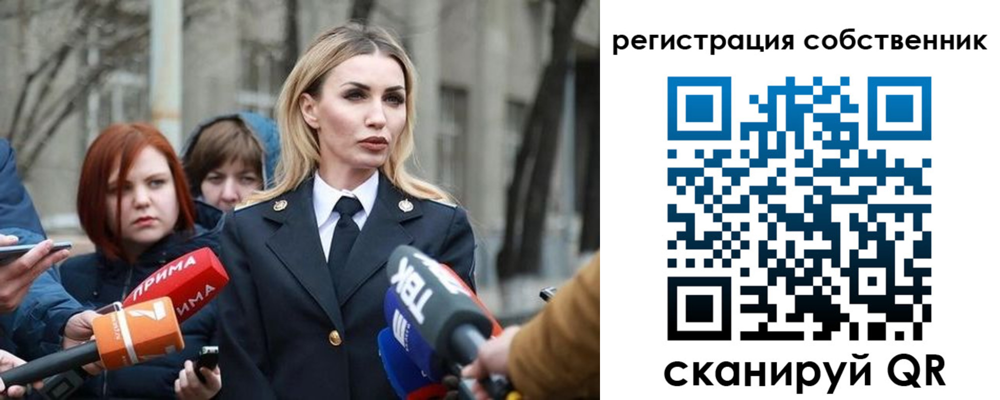 прописка паспорт в Ленинградской области